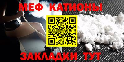 шишки Абакан