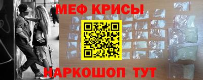а пвп мука Волжский