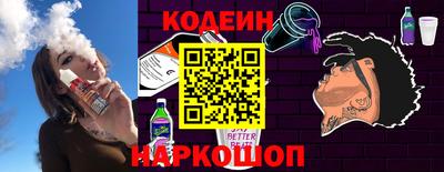 шишки Абакан