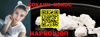 шишки Абакан