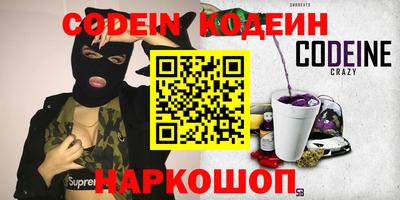 шишки Абакан