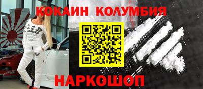 мефедрон мука Балахна