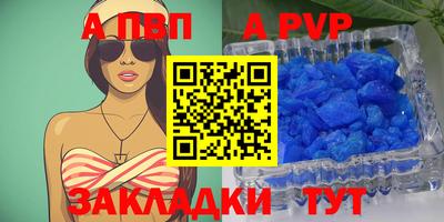 синтетический гашиш Балашиха