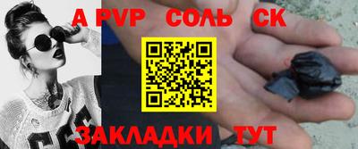 a pvp Азнакаево