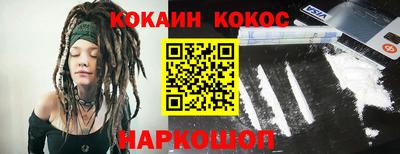 шишки Абакан