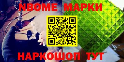 mdma Волжск