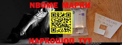 синтетический гашиш Балашиха