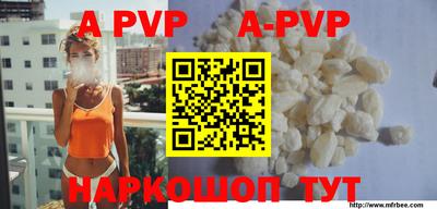 a pvp Азнакаево
