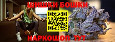 синтетический гашиш Балашиха