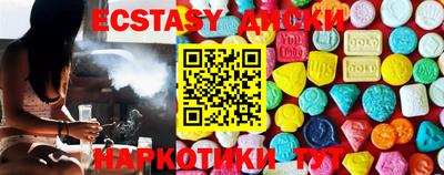 шишки Абакан