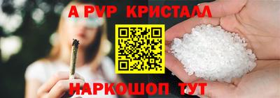 скорость mdpv Волгодонск