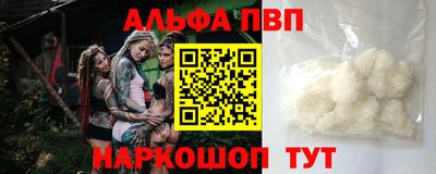 mdma Волжск