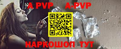 скорость mdpv Волгодонск