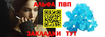 шишки Абакан