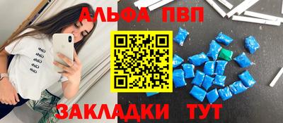 шишки Абакан