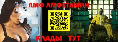 mdma Волжск