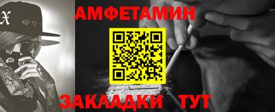 герыч Балаково