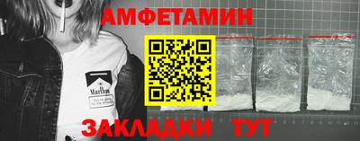 шишки Абакан