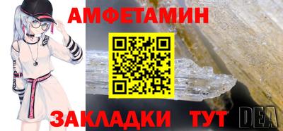шишки Абакан