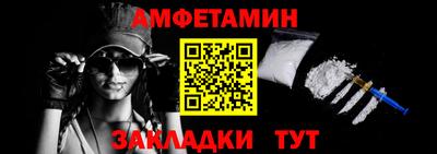 шишки Абакан