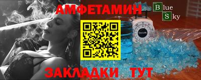СК Абинск