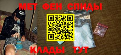 мефедрон мука Балахна