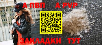 герыч Балаково