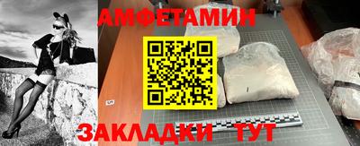 mdma Волжск
