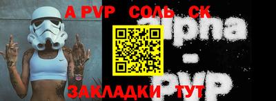 шишки Абакан