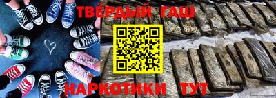 шишки Абакан
