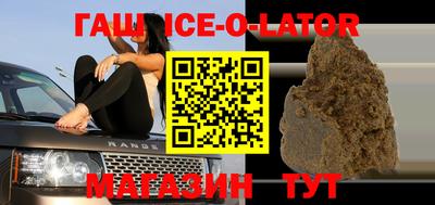 герыч Балаково