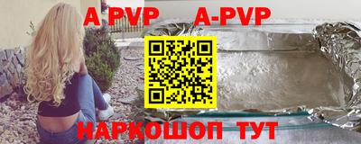 герыч Балаково