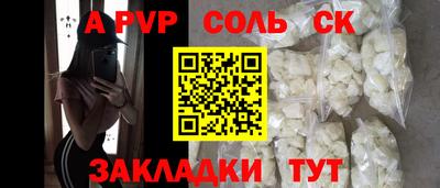 a pvp Азнакаево