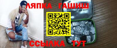 синтетический гашиш Балашиха