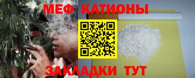 шишки Абакан