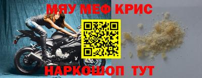 СК Абинск