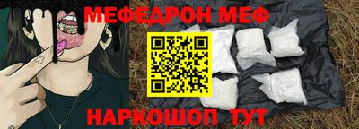 герыч Балаково