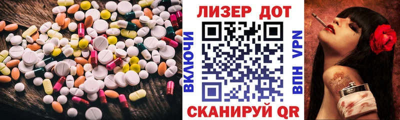 Лсд 25 экстази ecstasy  закладки  Ревда 