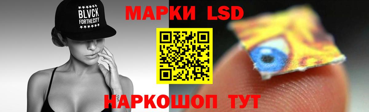 LSD-25 экстази ecstasy  ЛСД экстази ecstasy  Ревда  Вход с VPN 