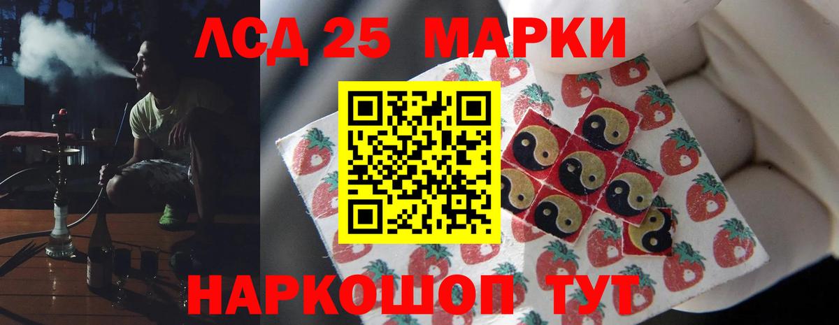 Ревда  Лсд 25 экстази кислота  LSD-25 экстази ecstasy  Вход с VPN 