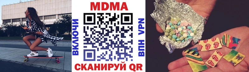 купить   kraken сайт  MDMA crystal  Ревда 