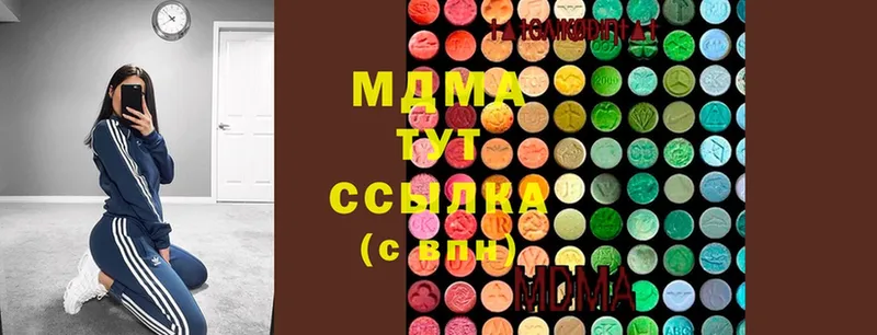 МЕГА ссылки  где найти наркотики  Ревда  MDMA VHQ 