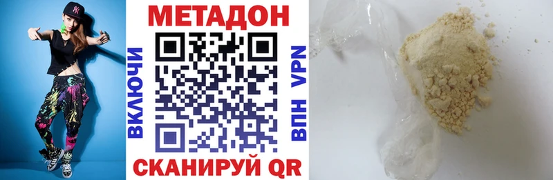 Метадон кристалл  площадка какой сайт  Ревда 