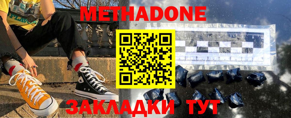  Кокаин Ревда