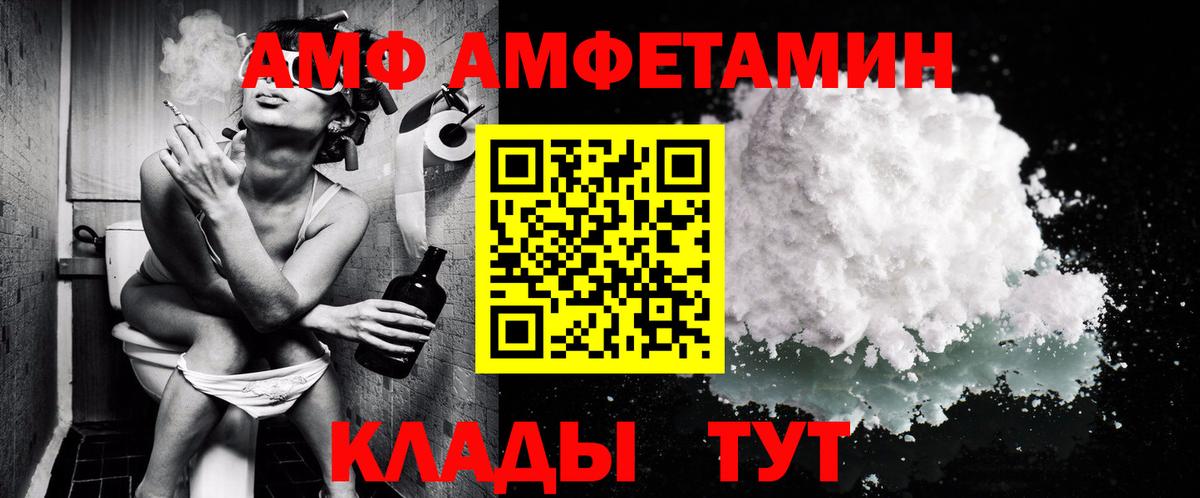 Первитин  Ревда  Первитин пудра 