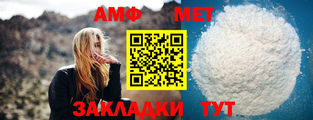 МЕТАМФЕТАМИН витя Ревда