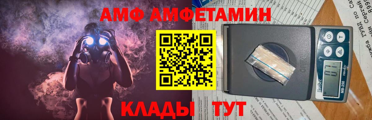 Ревда  Первитин Декстрометамфетамин 99.9%  Вход с VPN 