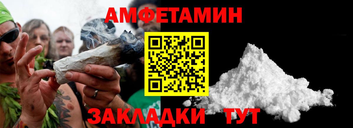 МЕТАМФЕТАМИН Methamphetamine Ревда
