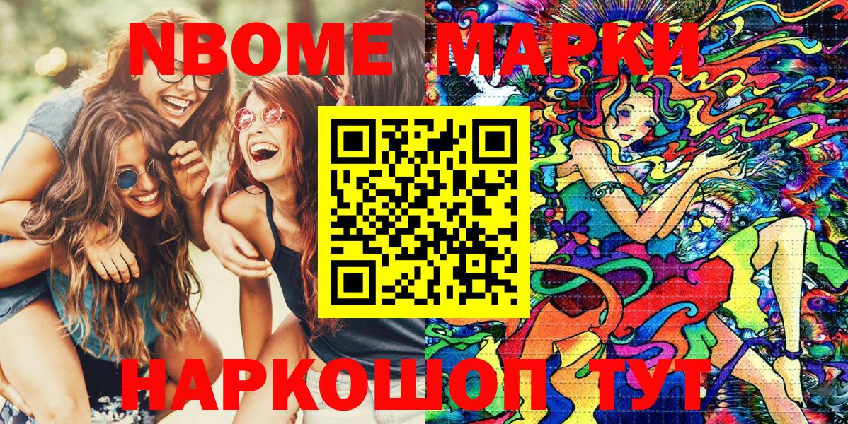Кодеин Ревда