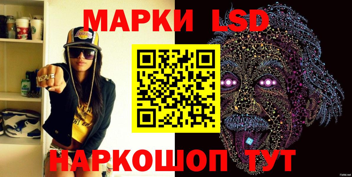 25-NBOMe  Марки N-bome 1,5мг  Вход с VPN  Ревда 